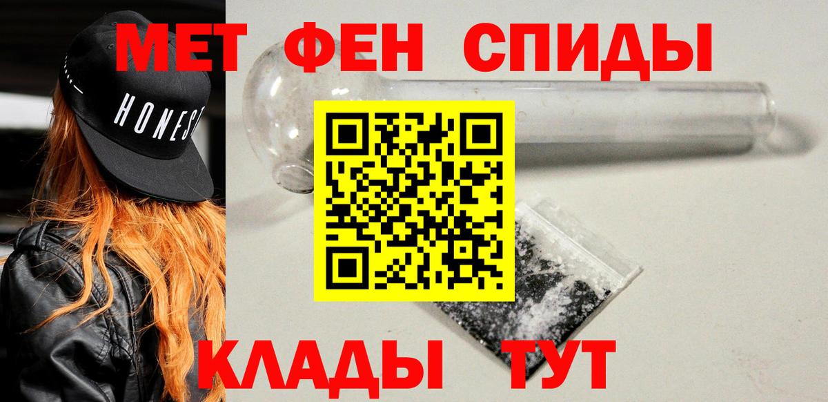 АМФ Premium Курчатов