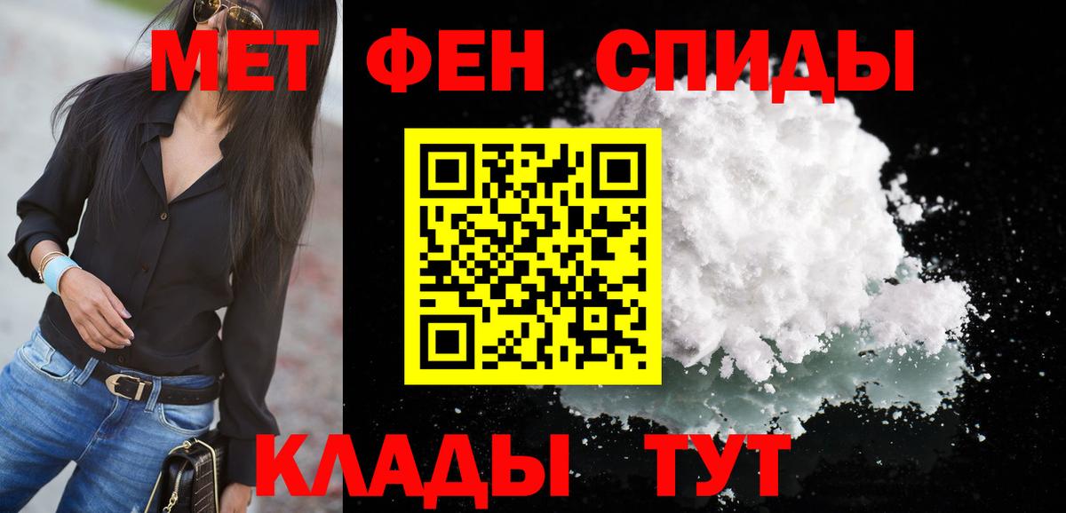 Амфетамин  Вход с VPN  Курчатов  АМФЕТАМИН 98% 