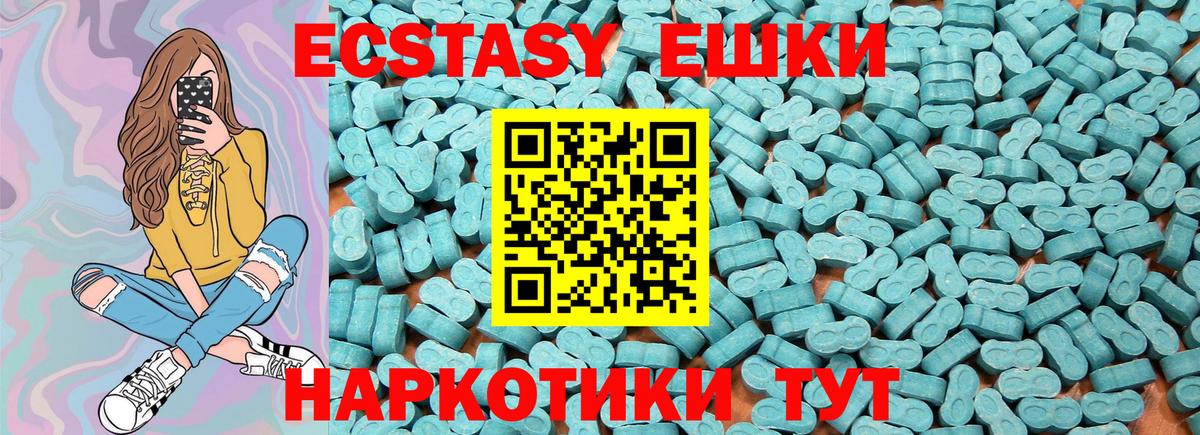 Экстази louis Vuitton Курчатов