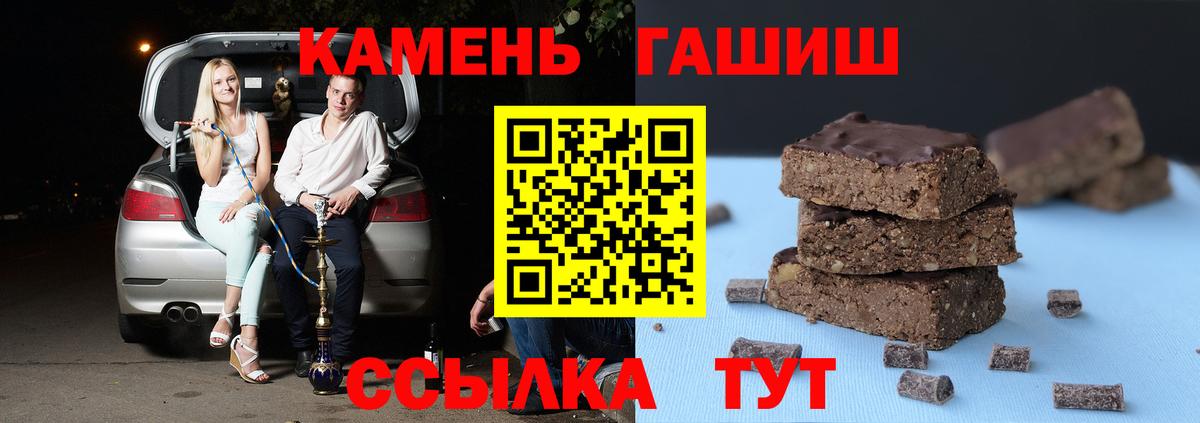 купить наркотики сайты  Вход с VPN  ГАШИШ VHQ  ГАШ  Курчатов  ГАШ 40% ТГК 