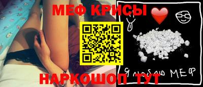 кристаллы Бузулук