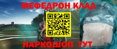 кристаллы Бузулук