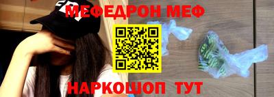 кокаин перу Будённовск
