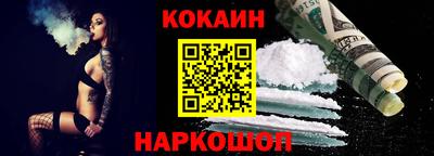 СК Железногорск