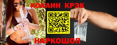 кокаин перу Будённовск