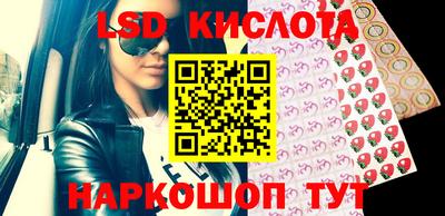 кристаллы Бузулук