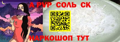 кристаллы Бузулук