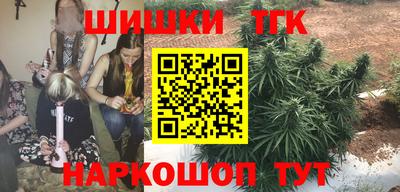 кокаин перу Будённовск