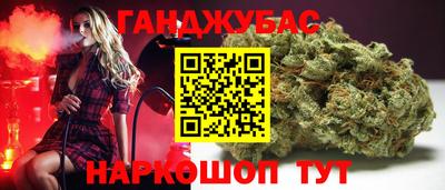 кокаин перу Будённовск