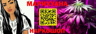 кристаллы Бузулук