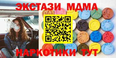 кристаллы Бузулук