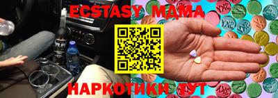 кристаллы Бузулук