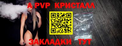 кристаллы Бузулук