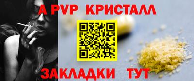 гашик Бугуруслан