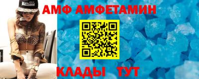 кристаллы Бузулук