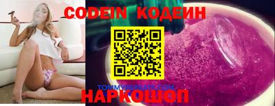 кристаллы Бузулук