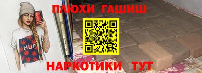 гашик Бугуруслан