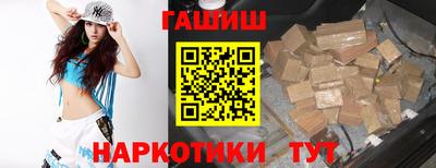 гашик Бугуруслан