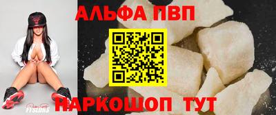 кристаллы Бузулук