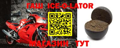 кристаллы Бузулук