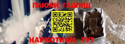 бутират Железноводск