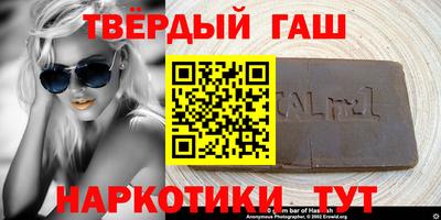 гашик Бугуруслан