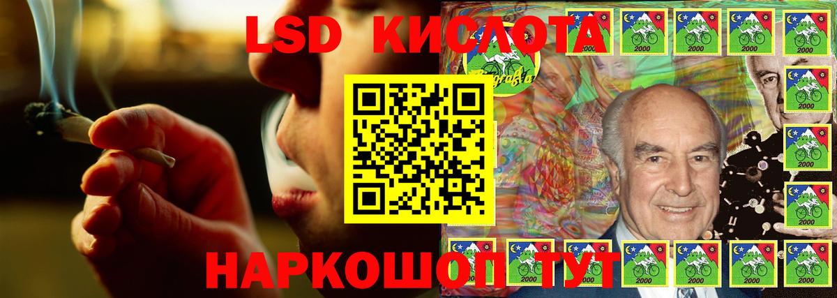 LSD-25 экстази ecstasy  ЛСД экстази ecstasy  Лсд 25 экстази  Вход с VPN  Курчатов 