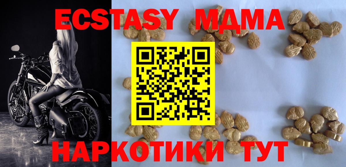 ГАШ Курчатов