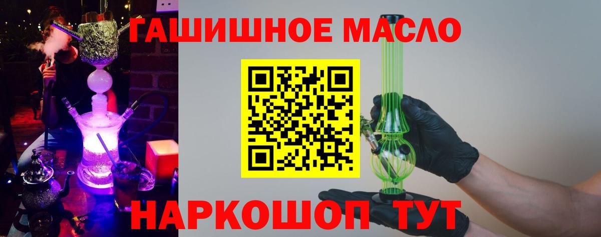 где купить наркоту  Вход с VPN  KRAKEN ссылки  Дистиллят ТГК концентрат  Курчатов 