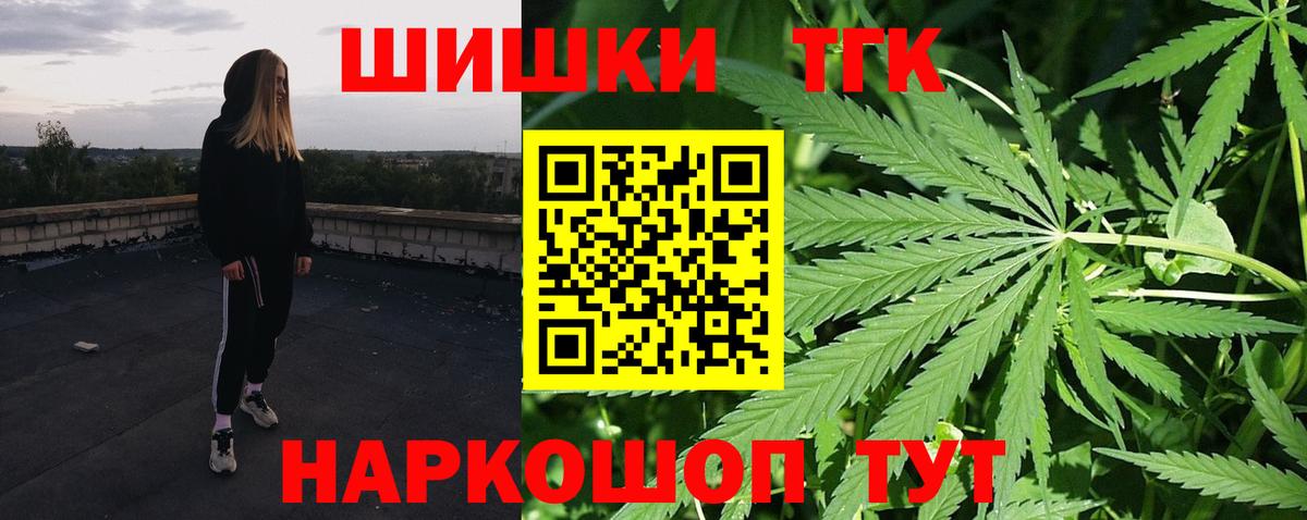 Курчатов  Марихуана VHQ  МАРИХУАНА SATIVA & INDICA  Вход с VPN 