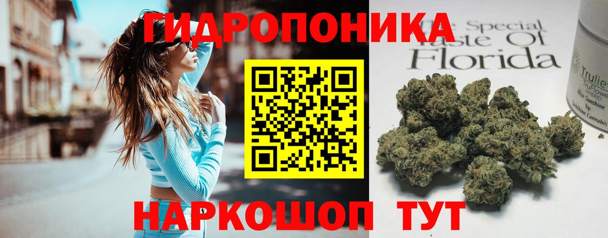 Марихуана AK-47 Курчатов